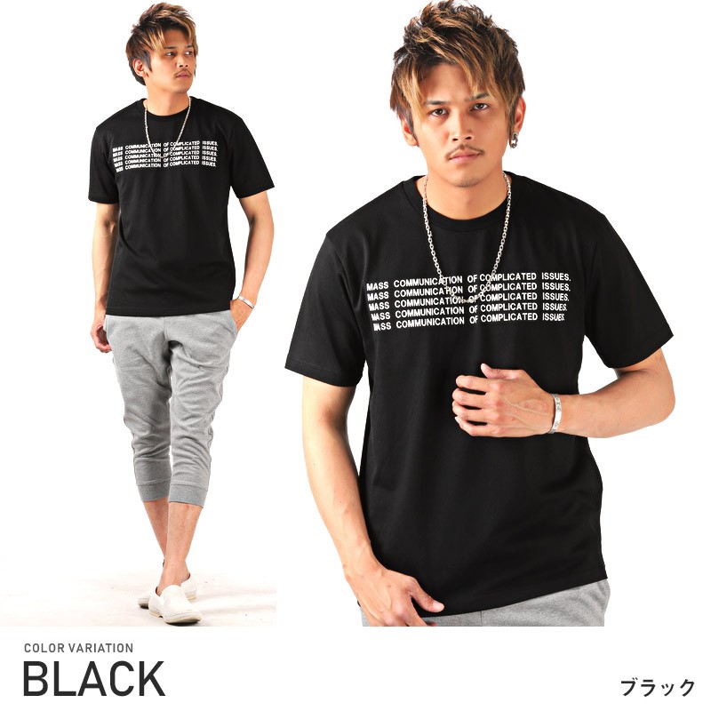 タダ割対象 Tシャツ メンズ プリント ロゴ 英字 メンズtシャツ カットソー シンプル Pm 79 Luxstyle 通販 Yahoo ショッピング