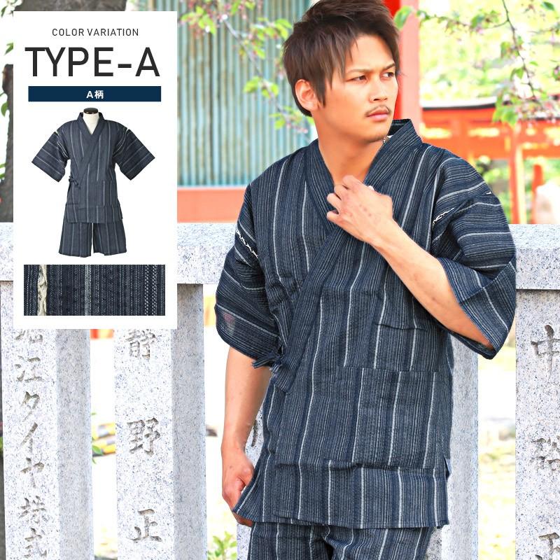 甚平衛 甚平 メンズ 上下セット 和装 和服 ルームウェア 夏祭り 花火大会 夏 Pm 98 Luxstyle 通販 Yahoo ショッピング 甚平衛 甚平 メンズ 上下セット 和装 和服 ルームウェア 夏祭り 花火大会 夏 Pm 98 Luxstyle 通販 Yahoo ショッピング