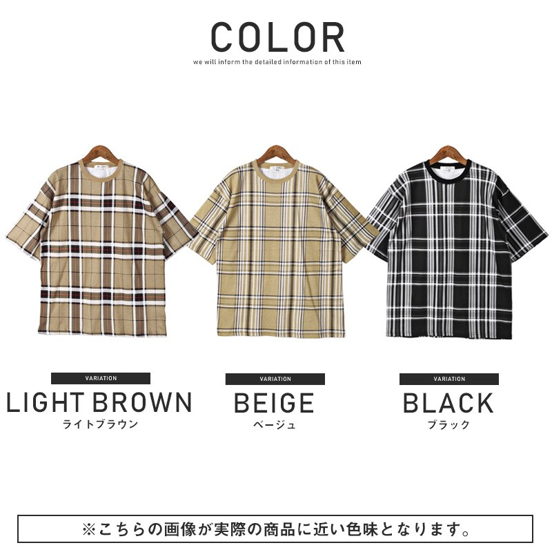 メンズ チェック柄シャツ ドロップショルダー ルーズ S02461 atop0584_01.jpg