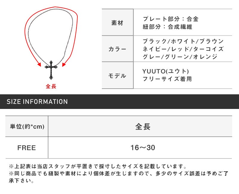 アンクレット メンズ プレート 英字 ロゴ 刻印 メンズアクセ ミサンガ コード 紐 ネオンカラー 足首 足 アンクル カップル ペア プレゼント ギフト ビター系 BITER サーフ 海 ビーチ リゾート 小物 ラグスタイル pm-8457 17