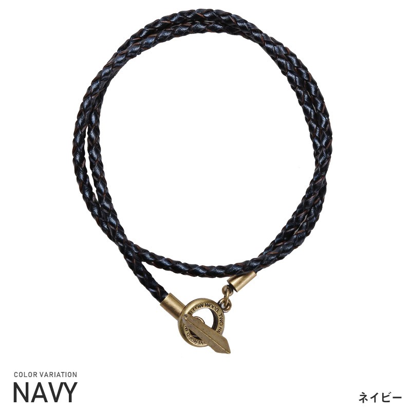 △メール便対象△ ブレスレット メンズ レザー 編み込み