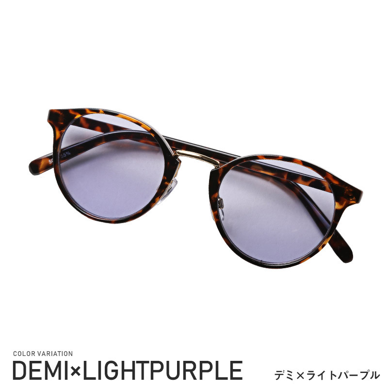 サングラス メンズ 小物 雑貨 セレブ カラーレンズ デミ柄 UV