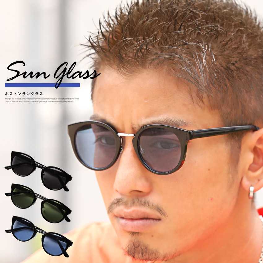 サングラス メンズ グラサン ボストン メガネ カラーレンズ UVカット