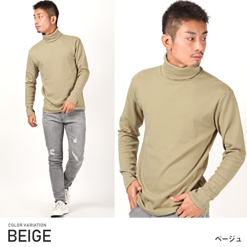 長袖tシャツ メンズ ロンt 無地 タートルネック スムース ハイネック インナー 白 黒 ビター系 Pm 8763 Luxstyle 通販 Yahoo ショッピング