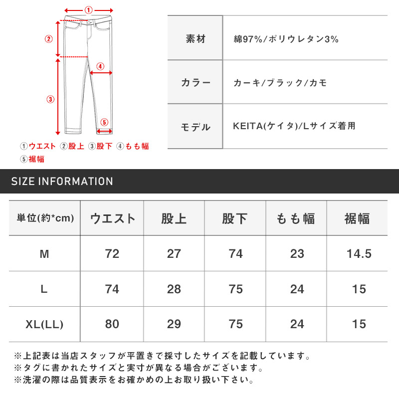 カーゴパンツ メンズ テーパード スリム 迷彩 カモフラ スリムパンツ テーパードパンツ ワークパンツ ミリタリー サイドポケット 細身 タイト ブラック カーキ カジュアル ビター系 BITTER pm-8786 15