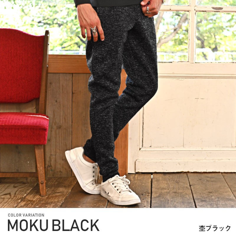 ジョガーパンツ メンズ フリース メランジ ニット 裏起毛 イージー