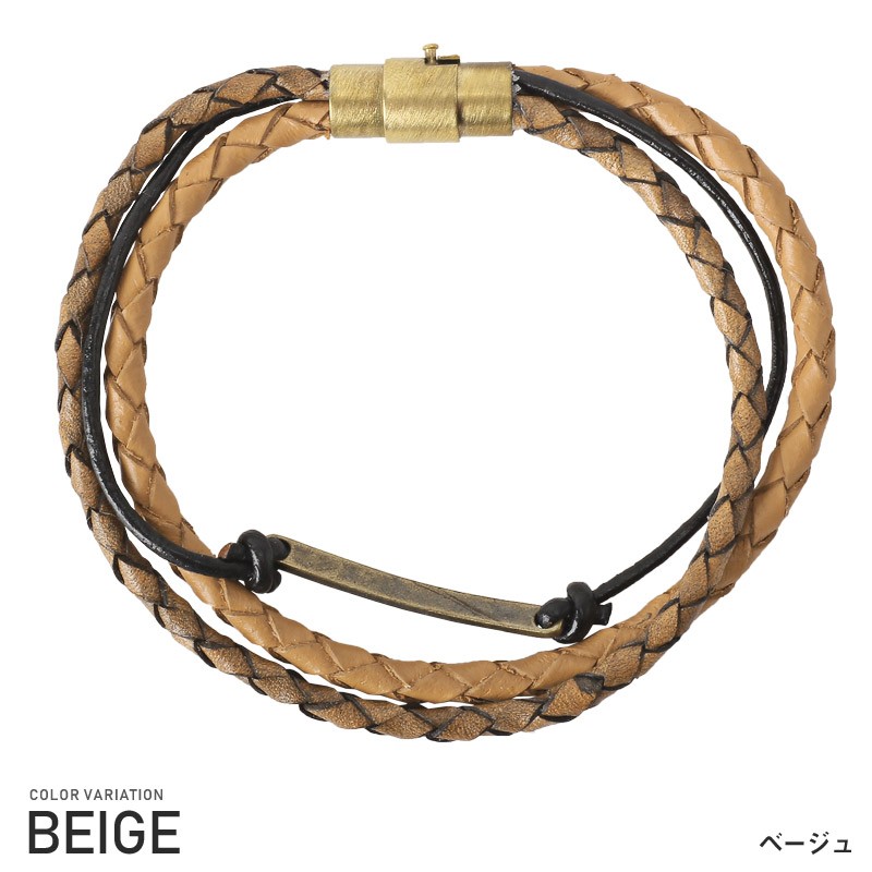 △メール便対象△ ブレスレット メンズ 編み込み PUレザー