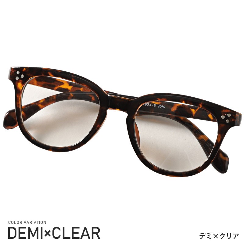 サングラス メンズ レディース ウェリントン Uvカット 伊達メガネ 黒縁 べっ甲 アイウェア ビター系 Pm 9159 Luxstyle 通販 Yahoo ショッピング