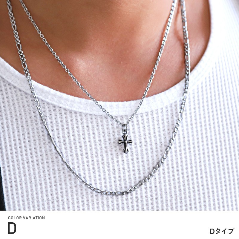 ネックレス メンズ アクセサリー ステンレス 2連 チェーン リング クロス 十字架 ビター系 Pm 9402 Luxstyle 通販 Yahoo ショッピング