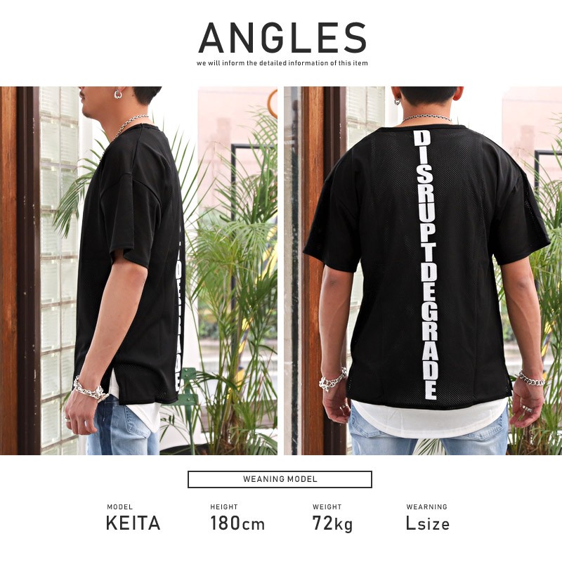 Tシャツ タンクトップ 半袖 メンズ ロング丈 メッシュ 2点セット 重ね着 レイヤード ストリート Pm 9425 Luxstyle 通販 Yahoo ショッピング