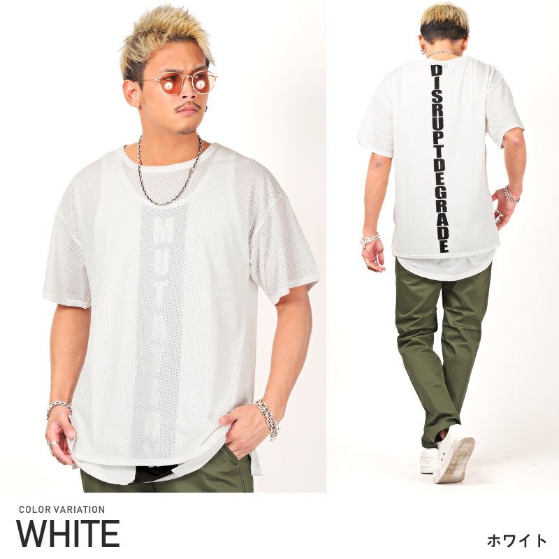 Tシャツ タンクトップ 半袖 メンズ ロング丈 メッシュ 2点セット 重ね着 レイヤード ストリート Pm 9425 Luxstyle 通販 Yahoo ショッピング