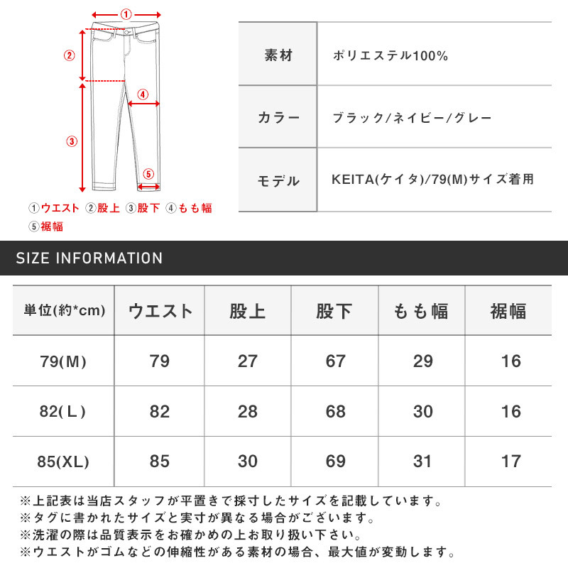 テーパードパンツ メンズ アンクルパンツ スーツ スラックス 杢調 リップストップ コンサバ ストリート系 ストレッチ ビター系 BITTER 12