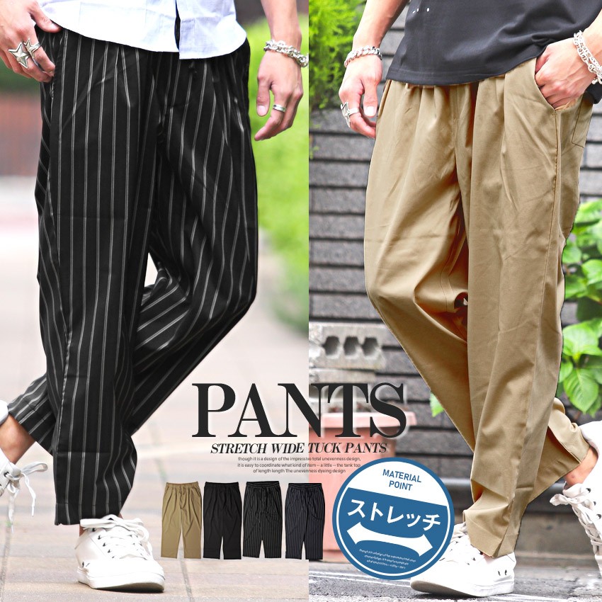CRESCENT DUO　ガウチョパンツ　ブラック　ストレッチ CRESCENT DUO ガウチョパンツ ブラック ストレッチ