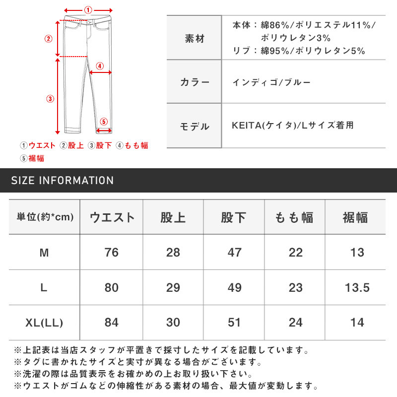 ジョガーパンツ メンズ クロップドパンツ カットデニム サイドライン メンズパンツ ラインパンツ 7分丈 リブパンツ ストレッチ インディゴ 色落ち ブリーチ ヴィンテージ ストリート ビター系 BITTER pm-9514 12