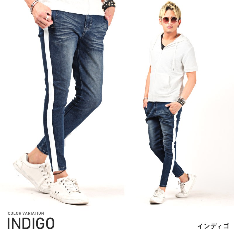 デニムパンツ 新作商品 メンズ スキニー サイドライン カットデニム 細身 イージー アンクル丈 ビター系