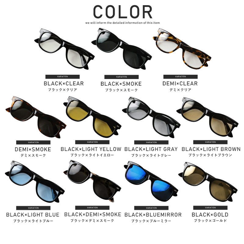 サングラス メンズ レディース ウェリントン 黒縁 伊達眼鏡 メンズアクセ 伊達メガネ UVカット 紫外線カット アイウェア ミラーレンズ カラーレンズ デミ べっ甲 モデル セレブ 小物 ビター系 BITTER pm-9763 19