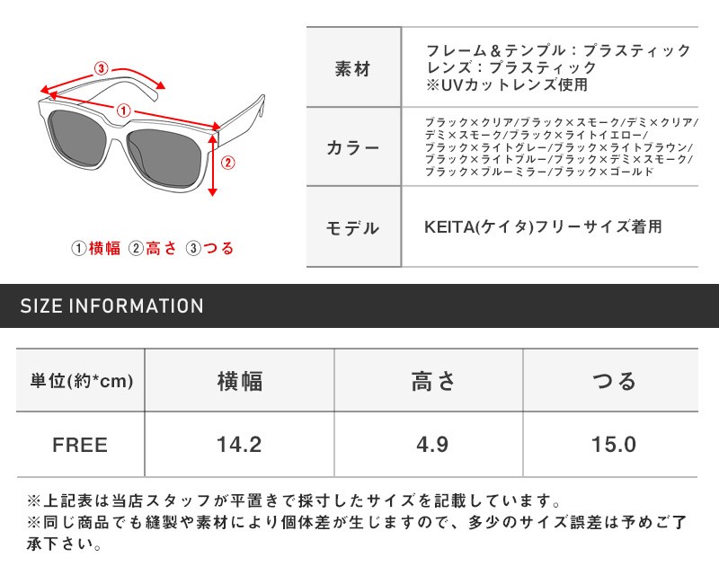 サングラス メンズ レディース ウェリントン 黒縁 伊達眼鏡 メンズアクセ 伊達メガネ UVカット 紫外線カット アイウェア ミラーレンズ カラーレンズ デミ べっ甲 モデル セレブ 小物 ビター系 BITTER pm-9763 20