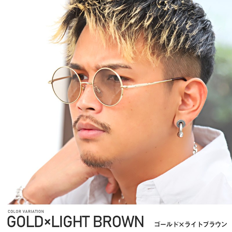 サングラス メンズ レディース グラサン ラウンド メガネ 伊達メガネ だてめがね ロイドメガネ ボストン 丸メガネ カラーレンズ クリアレンズ スモーク 金縁 黒ぶち お洒落 2