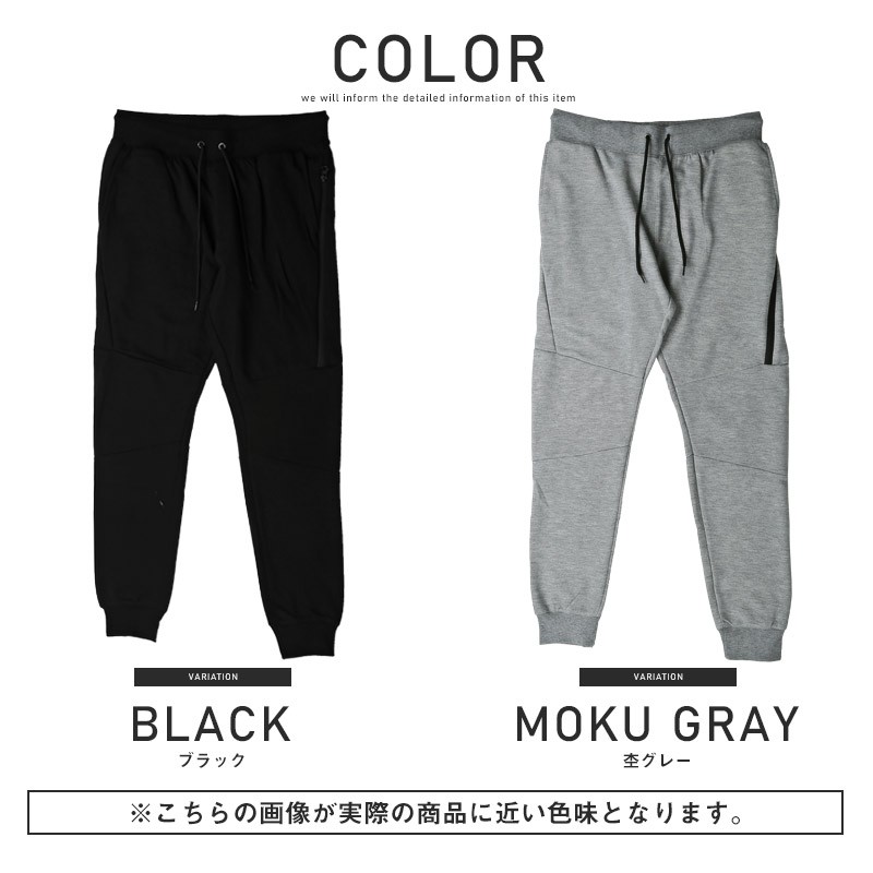 ジョガーパンツ メンズ ポンチ サルエル ジップ イージー