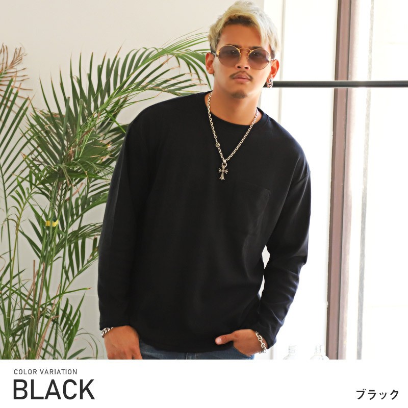 ロンT メンズ 長袖Tシャツ ビッグシルエット ポケット ポンチ 無地