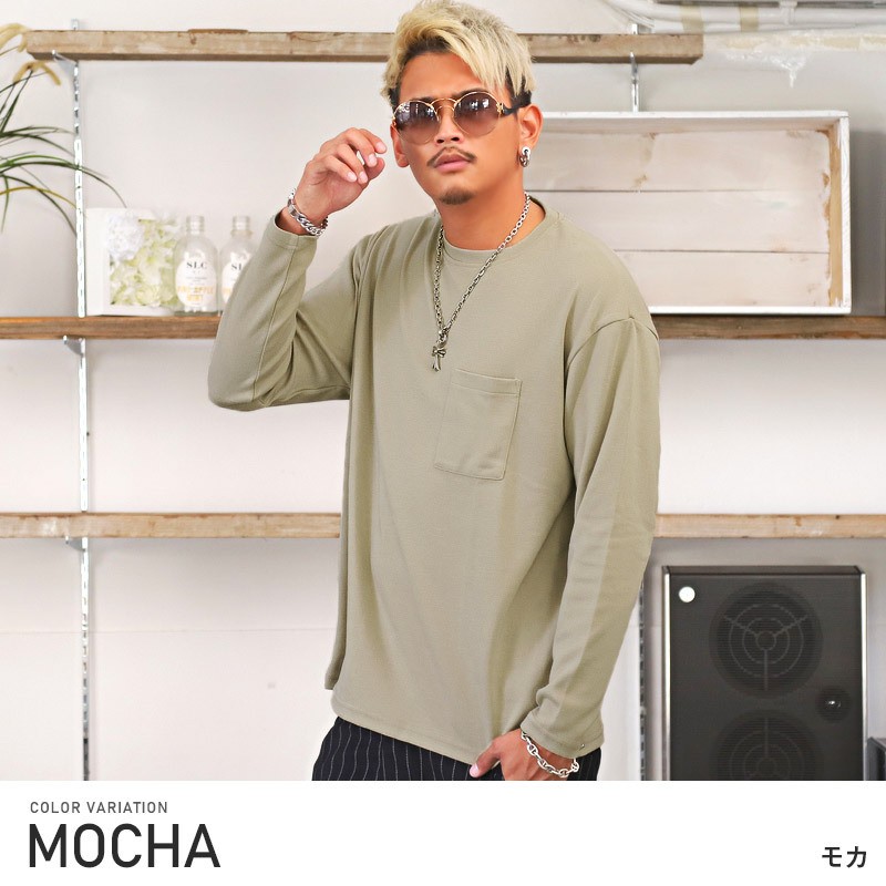 ロンT メンズ 長袖Tシャツ ビッグシルエット ポケット ポンチ 無地