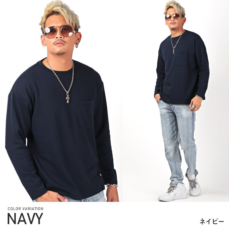 ロンT メンズ 長袖Tシャツ ビッグシルエット ポケット ポンチ 無地