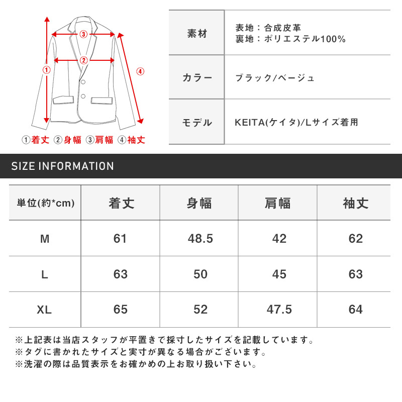 ライダースジャケット メンズ ダブルライダース PUレザー メンズジャケット ライダース バイカー レザー ジャケット 合成皮革 合皮 シボ ブラック ベージュ 大人 秋 春 ビター系 BITTER pm-9935 13