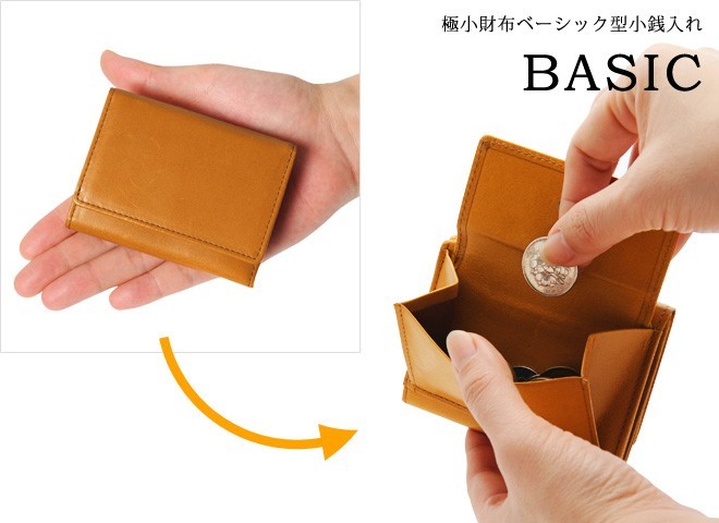 BECKER ベッカー極小財布 ミニ財布 ベーシック型
