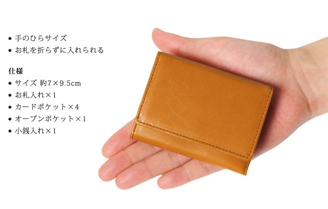 BECKER ベッカー極小財布 ミニ財布 ベーシック型