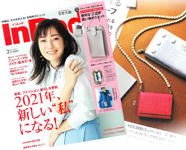 ベッカー極小財布通販 財布の通販luxe リュクス Yahoo ショッピング店