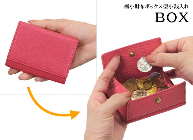 ベッカー極小財布 BECKER ミニ財布 サイフ ボックス型小銭入れ