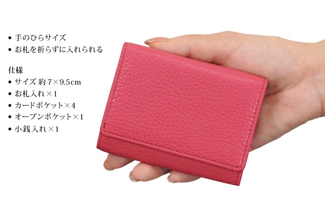 ベッカー極小財布 - 財布の通販luxe（リュクス）Yahoo!ショッピング店