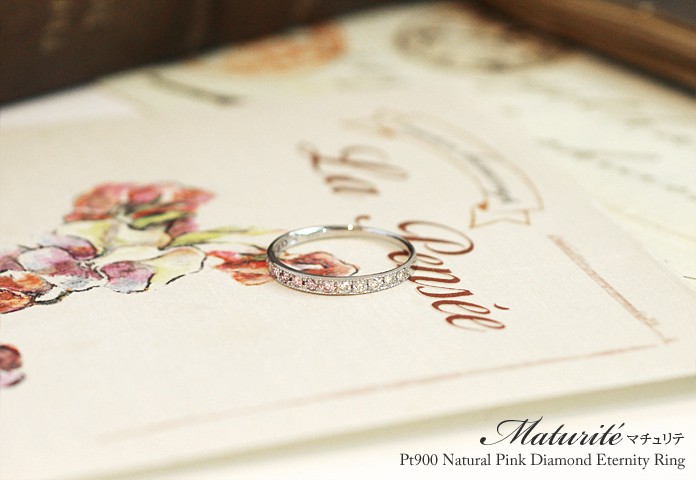 【正規品】 『Maturite(マチュリテ)』 【1点物】Pt900 ピンクダイヤエタニティリング 計15石(0.3ct) 『Fancy Pinkクラス』 婚約指輪/エンゲージリング 【1070653510】 (38181円)