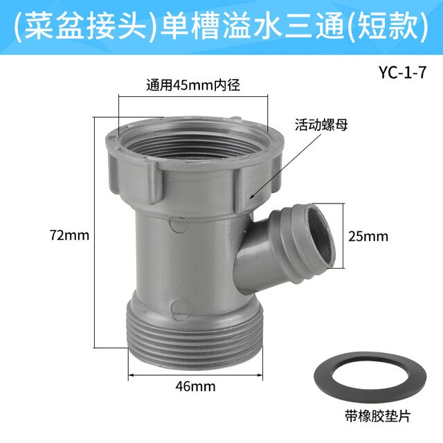 オーバーフロー管カバー（住宅設備）の商品一覧 | DIY、工具 通販