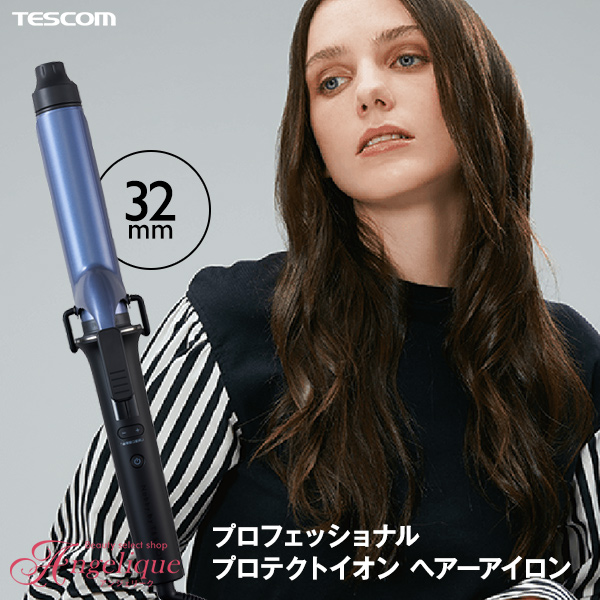 TESCOM カールヘアーアイロン26ミリ - ヘアアイロン