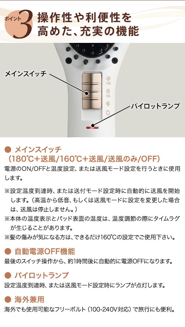 クレイツイオン® エアスリーク ブラシアイロン