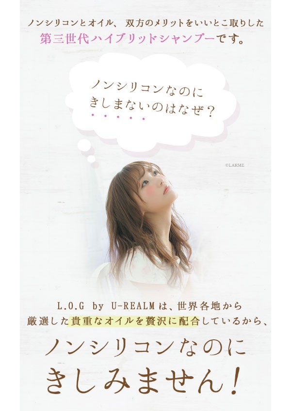 ルクシス by アンジェリーク - L.O.G by U-REALM（ユーレルム）｜Yahoo
