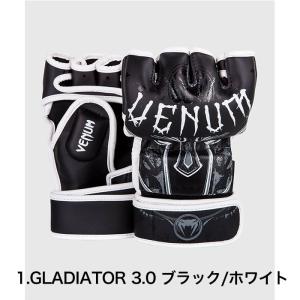 VENUM ベヌム グローブ MMA MMA オープンフィンガー GLADIATOR 3.0 メンズ...