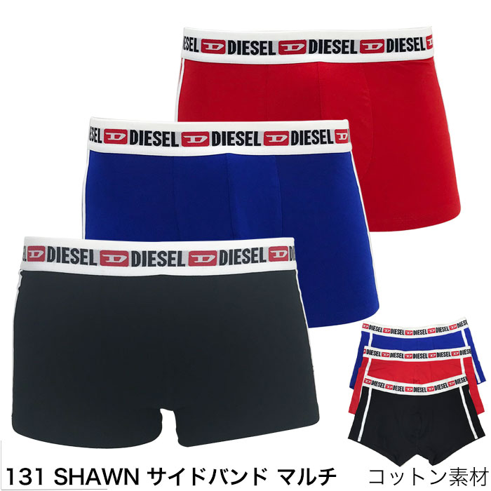 DIESEL ディーゼル ボクサーパンツ 3枚 セット メンズ ブランド