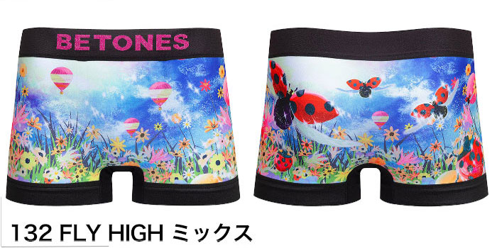BETONES ビトーンズ コラボシリーズ  Fujiyoshi Brother's ボクサーパンツ 正規品 下着 パンツ インナー ローライズ  プレゼント | BETONES | 15