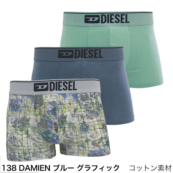 ディーゼル ボクサーパンツ 3枚 セット メンズ DIESEL ブランド 無地 ローライズ スポーツ 下着 パンツ インナー プレゼント ギフト ラッピング 無料 彼氏 男性 | DIESEL | 16