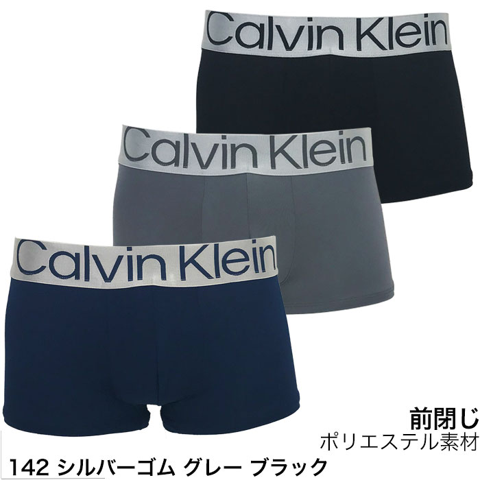 カルバンクライン ボクサーパンツ 3枚セット メンズ ローライズ ロング Calvin Klein ...