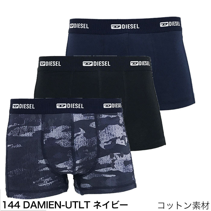 新品　ディーゼル　ボクサーパンツ　S　３枚セット　A17752　FLORALピン DIESEL ディーゼル ボクサーパンツ 3枚セット メンズ 並行輸入品
