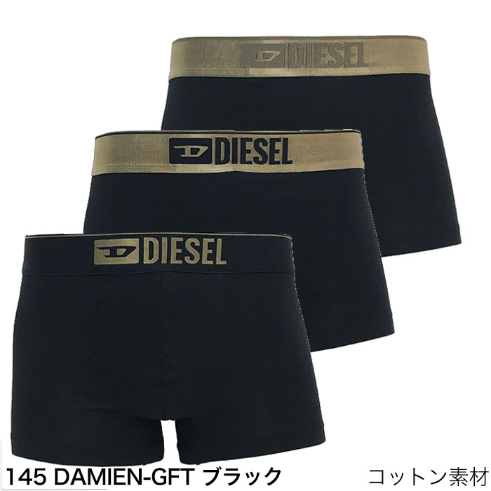 新品　ディーゼル　ボクサーパンツ　XXL　３枚セット　A15380　NEWカラー 楽天市場】ディーゼル ボクサーパンツ 3枚 セット メンズ DIESEL