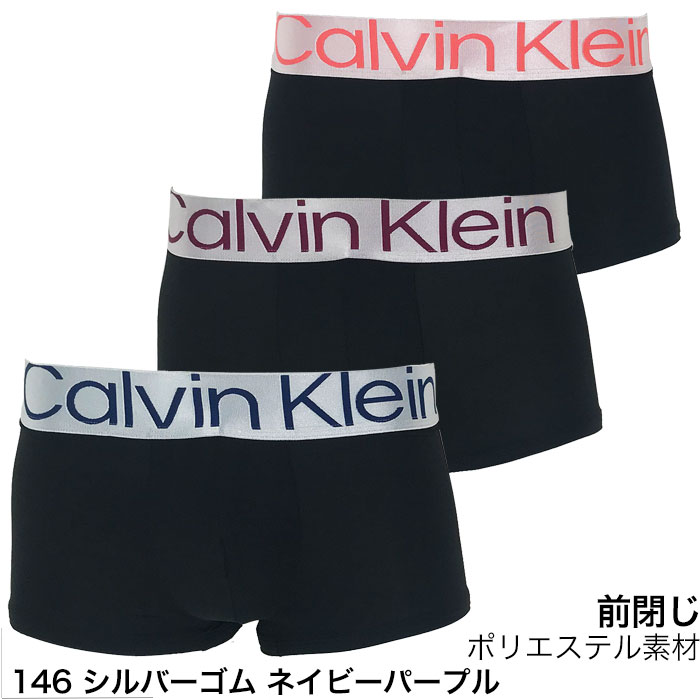 カルバンクライン ボクサーパンツ 3枚セット メンズ ローライズ ロング Calvin Klein 無地 定番 ck ブランド 下着 パンツ インナー  プレゼント ラッピング 無料