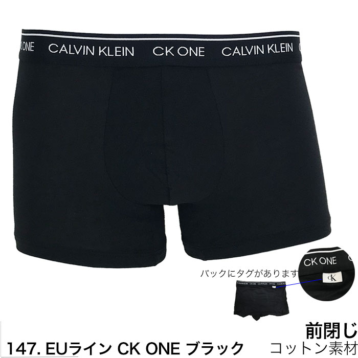 【新品・未使用】ck カルバンクライン　ボクサーパンツ ck Calvin Klein 【並行輸入品】カルバンクライン ボクサーパンツ 3P 3