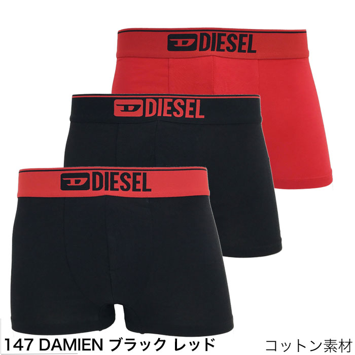 【新品未使用品】DIESEL ボクサーパンツ M 3枚セット×3 メンズ DIESEL（ディーゼル） ボクサーパンツ 3枚 セット メンズ ブランド