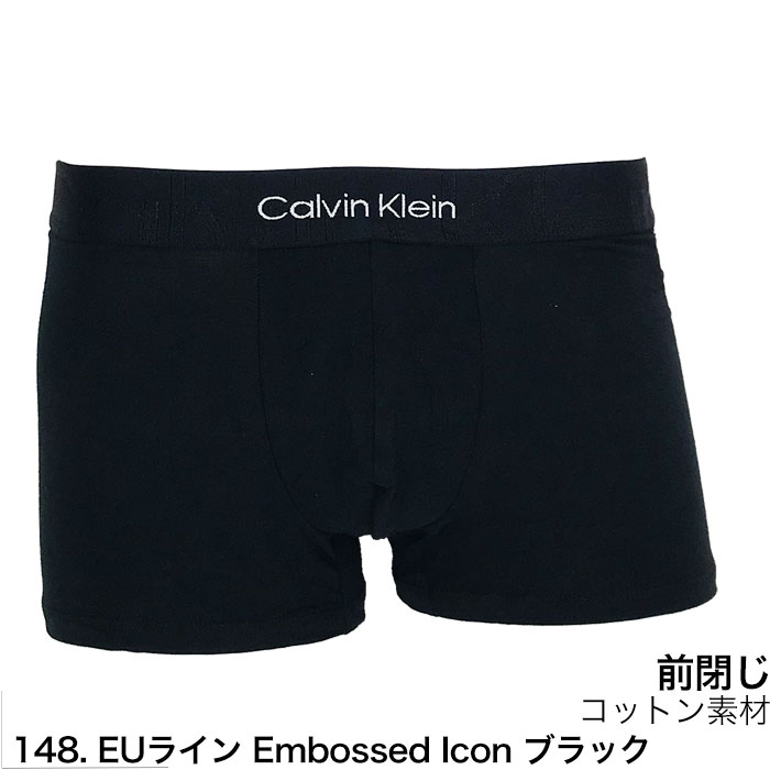 カルバンクライン ボクサーパンツ メンズ ローライズ Calvin Klein 1枚入り 無地 定番 ckブランド 下着 パンツ インナー プレゼント  ギフト ラッピング 無料