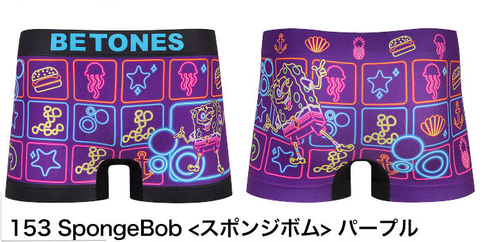 BETONES（ビトーンズ） コラボシリーズ ガチャピン ムック MULGA 刃牙