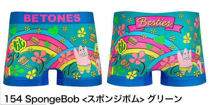 BETONES（ビトーンズ） コラボシリーズ ガチャピン ムック MULGA 刃牙